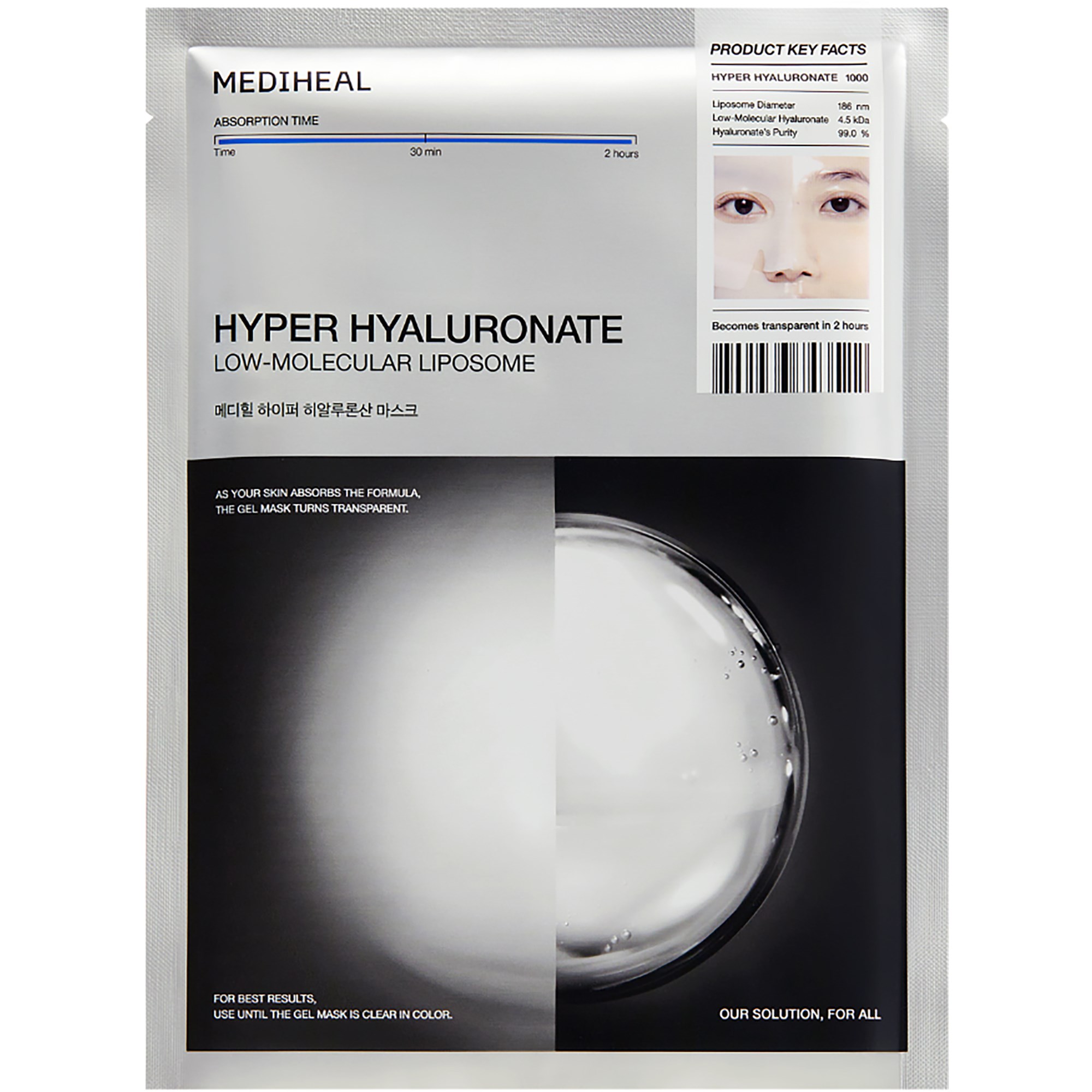 Mediheal Hyper Hyaluronate Mask 1 st