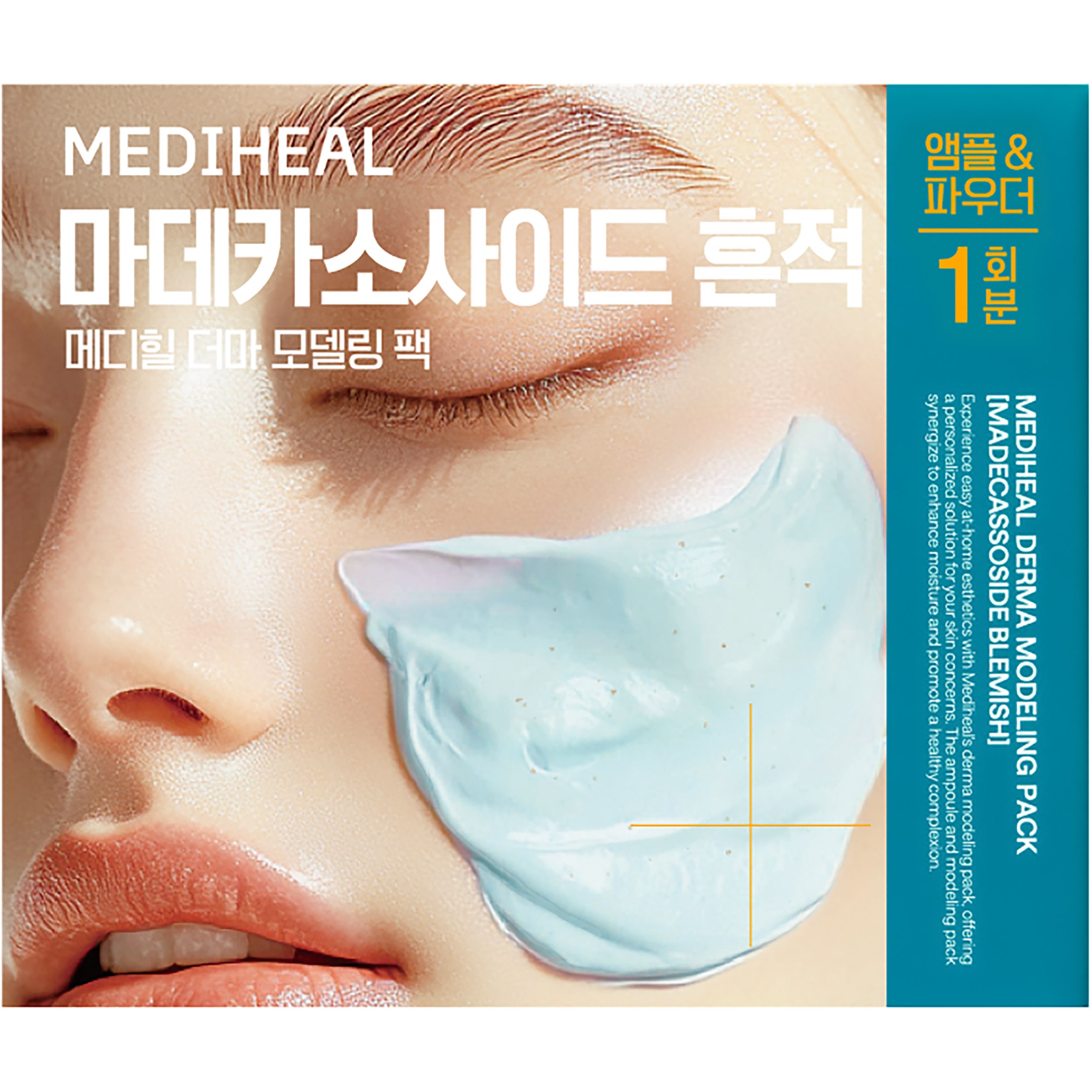 Mediheal Derma Modeling Pack Madecassoside Blemish 1 st
