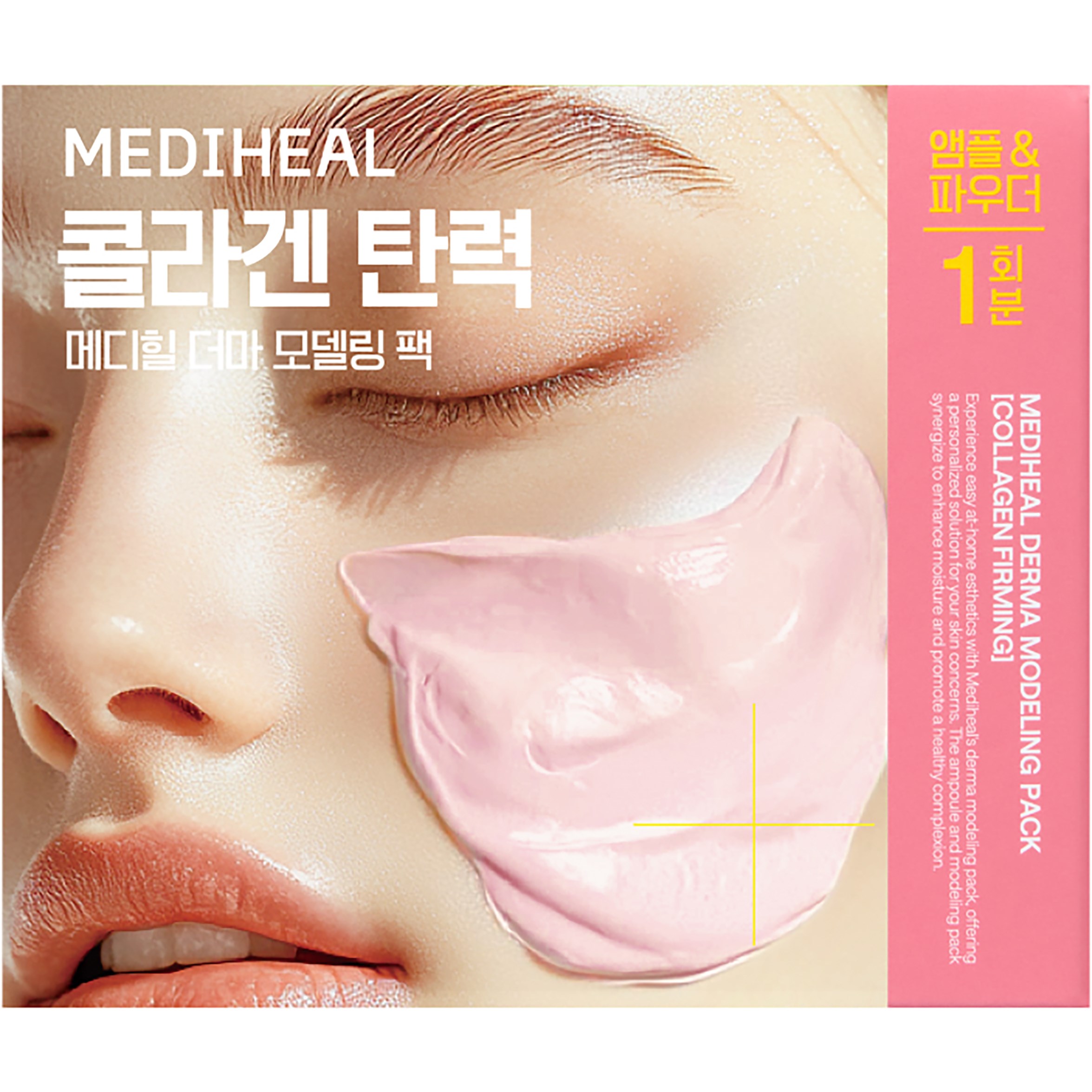Mediheal Derma Modeling Pack Collagen Firming 1 st