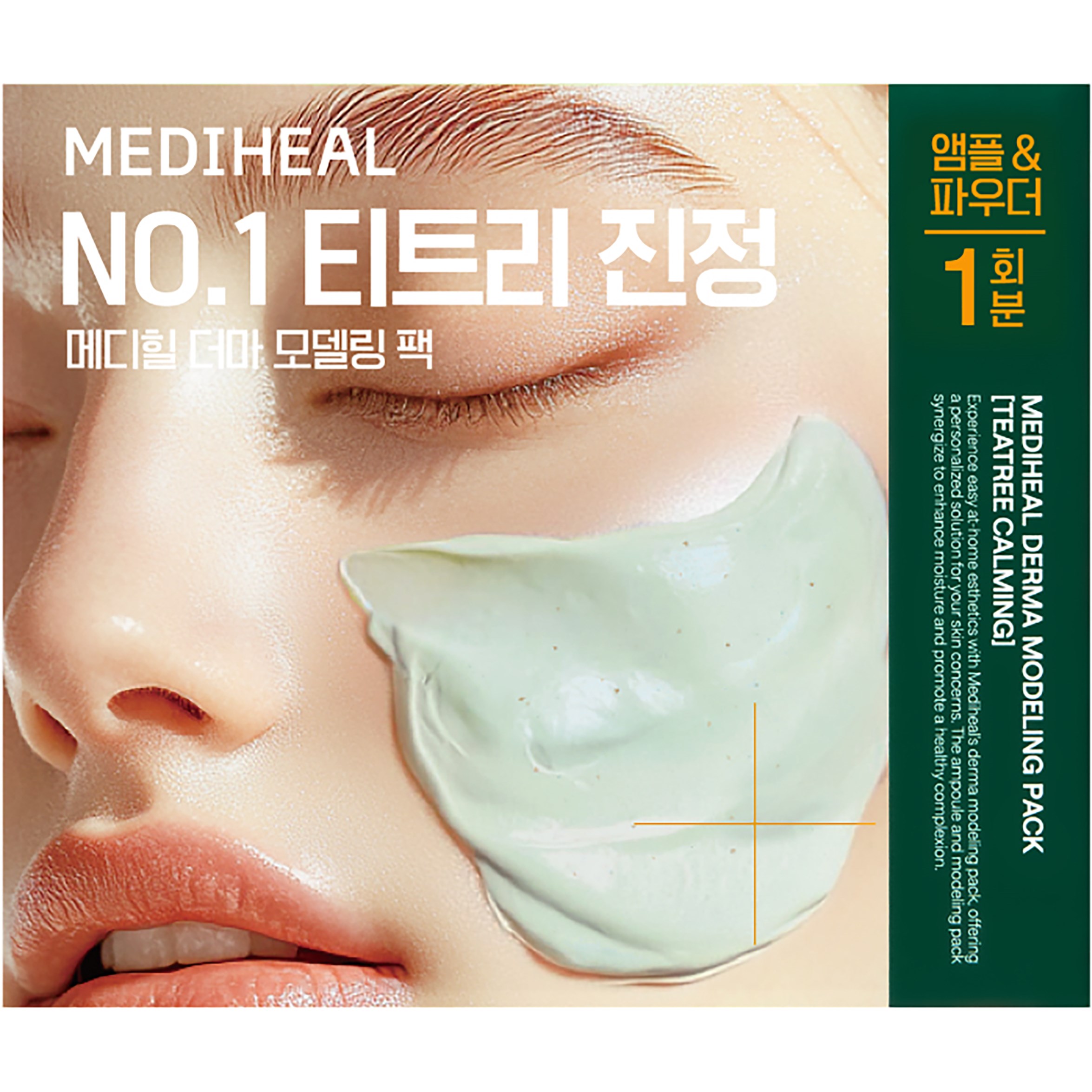 Mediheal Derma Modeling Pack Teatree Claming 1 st