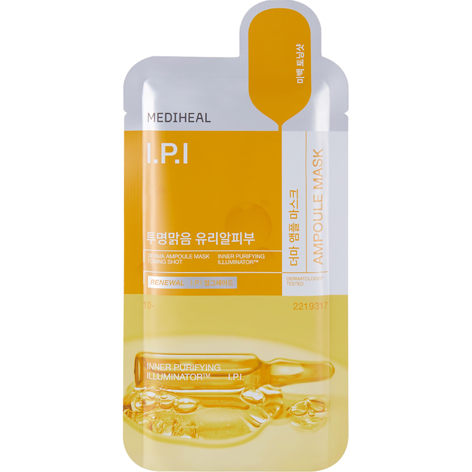 Mediheal Derma Ampoule Mask I.P.I 1 st