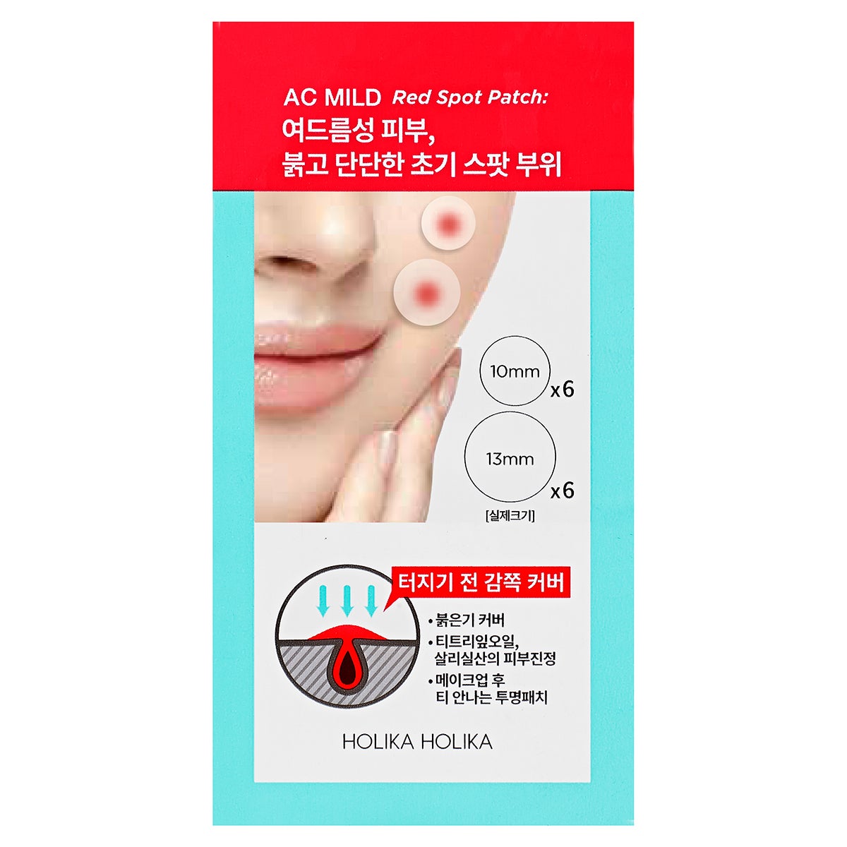 Holika Holika AC MILD Red Spot Patch 12 Pcs - 12 pcs