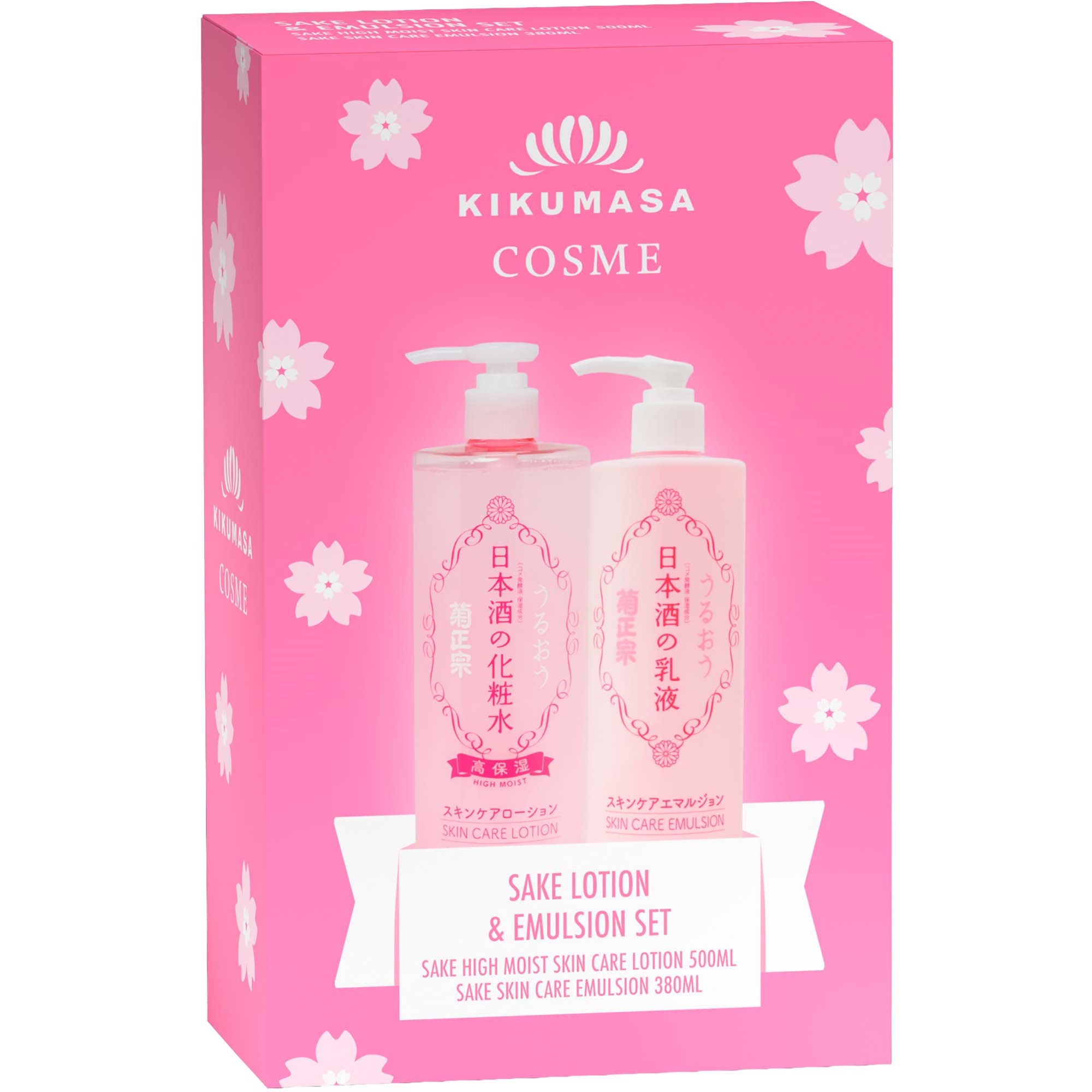 Kiku-Masamune Sake Lotion & Emulsion Set