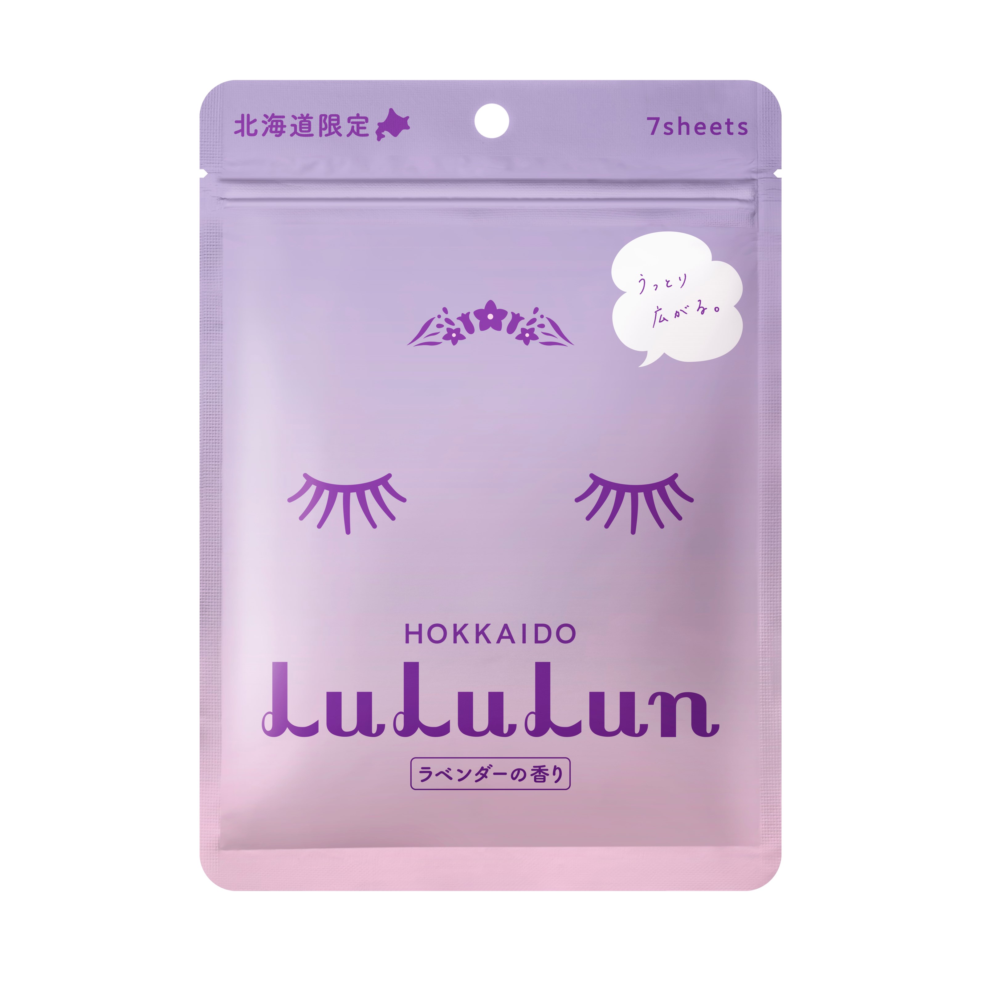 LuLuLun Premium Sheet Mask Hokkaido Lavender 7 st